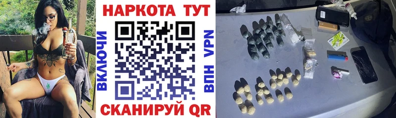 Мефедрон Заинск