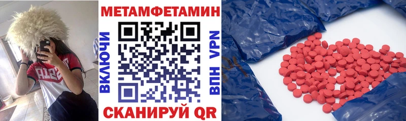 Амфетамин 97%  shop как зайти  Заинск 