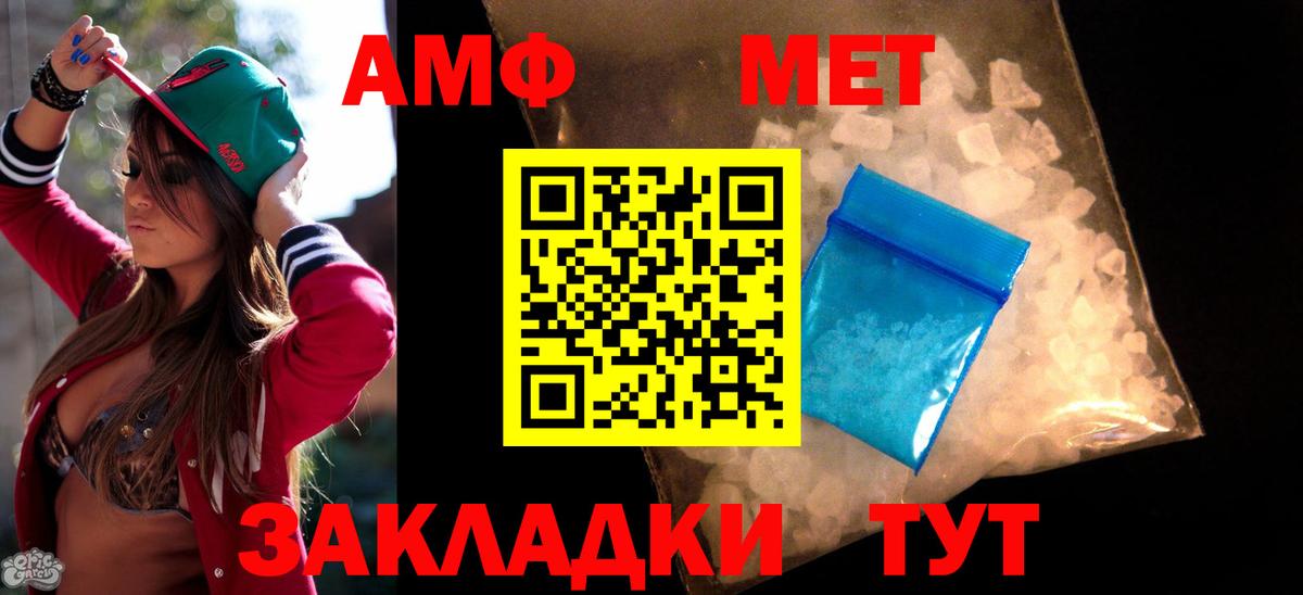 Заинск  Амфетамин  Вход с VPN  АМФЕТАМИН 98% 
