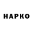 МЕФ VHQ Hate_and_Rage