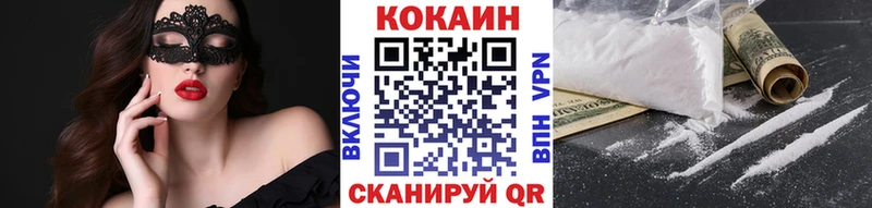 Кокаин 99%  наркотики  Заинск 