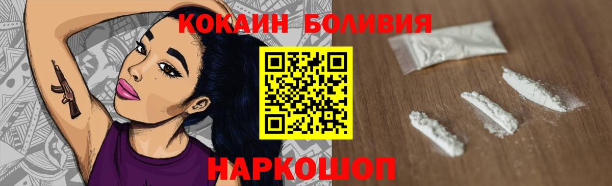 Кокаин 99% Заинск