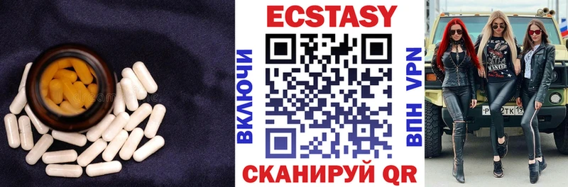 это Telegram  кракен вход  Заинск  Ecstasy louis Vuitton 
