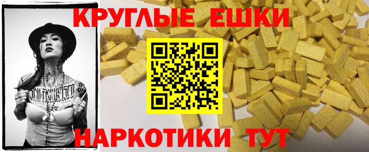 Ecstasy mix Заинск