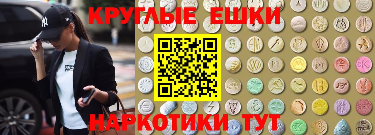 Ecstasy Cube  Экстази DUBAI  Вход с VPN  Заинск 