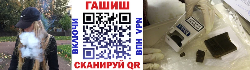ссылка на мегу ONION  цена наркотик  Заинск  ГАШ убойный 