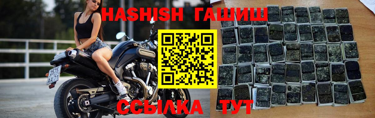 ГАШ индика сатива Заинск