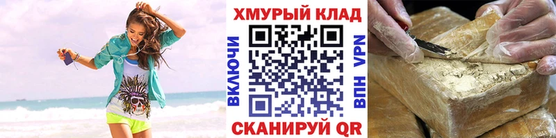 Героин VHQ  Заинск 
