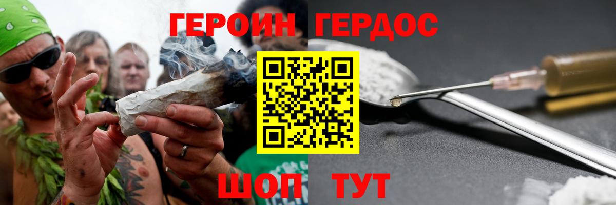 Заинск  Гашиш  КЕТАМИН  Бошки Шишки  Мефедрон   Вход с VPN  Марихуана  Гашиш 