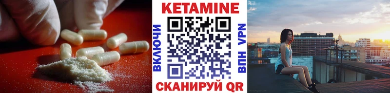 КЕТАМИН ketamine  Заинск 