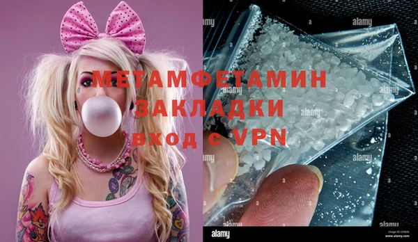 МДМА Яровое