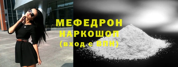 кокаин Горнозаводск