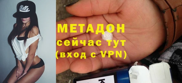 кокаин Горнозаводск