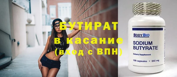 стафф Гусь-Хрустальный