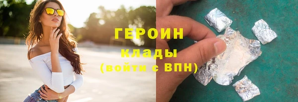 прущие крисы Горняк