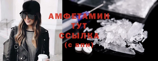 кокаин Горнозаводск