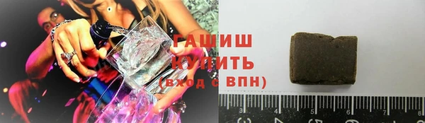 стафф Гусь-Хрустальный