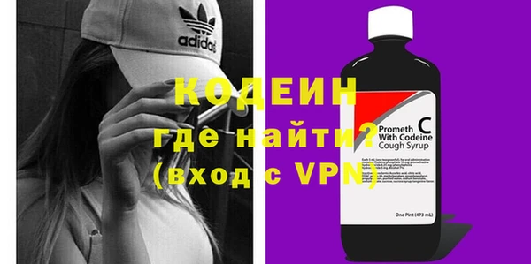 прущие крисы Горняк