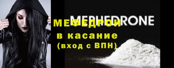 прущие крисы Горняк