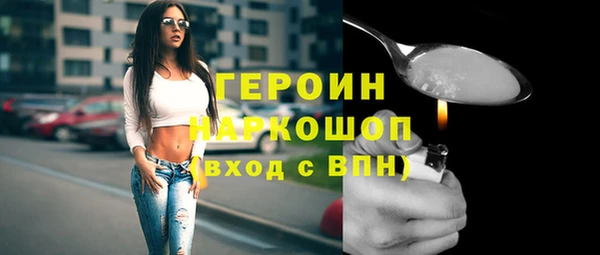 кокаин Горнозаводск