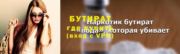 гидропоника Гусиноозёрск