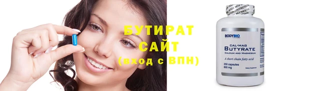 кокаин Горнозаводск