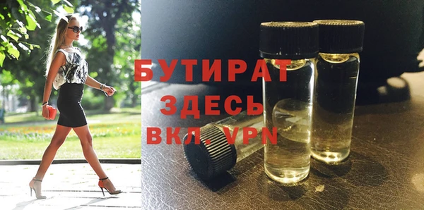 прущие крисы Горняк