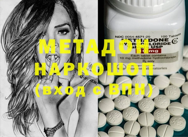 кокаин Горнозаводск