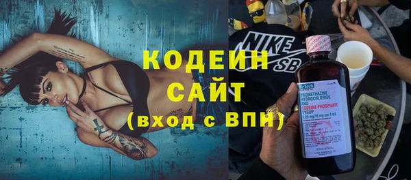 Альфа ПВП Янаул