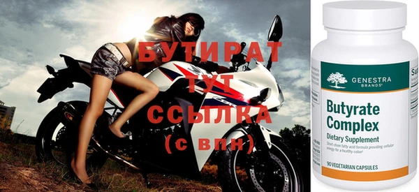 стафф Гусь-Хрустальный