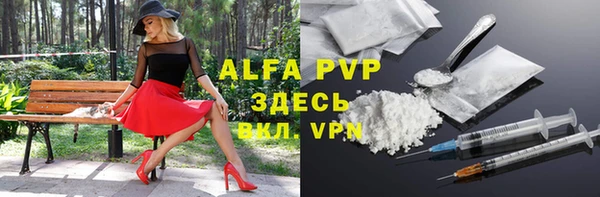 кокаин Горнозаводск