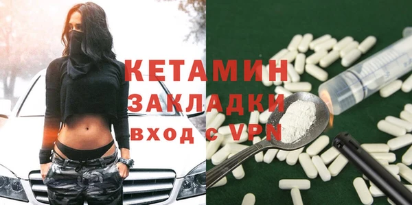 стафф Гусь-Хрустальный