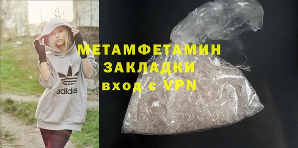прущие крисы Горняк