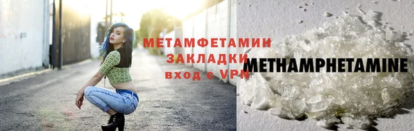 кокаин Горнозаводск