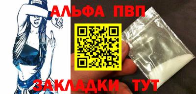 кокаин VHQ Старая Купавна