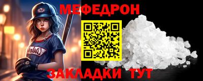 spice Ставрополь