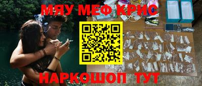 кокаин VHQ Старая Купавна