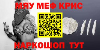 кокаин VHQ Старая Купавна