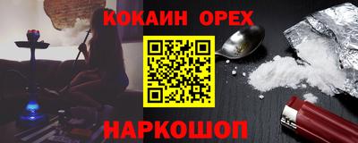 кокаин колумбия Среднеуральск