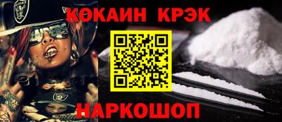 кокаин VHQ Старая Купавна