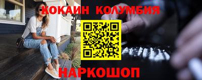 spice Ставрополь