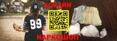 spice Ставрополь