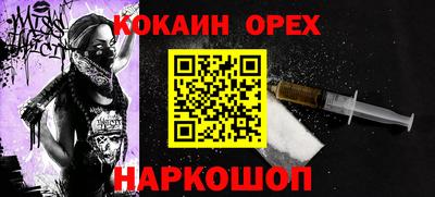 spice Ставрополь