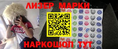 кокаин VHQ Старая Купавна
