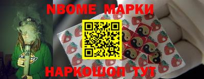кокаин VHQ Старая Купавна