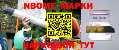 spice Ставрополь