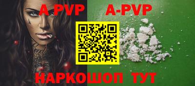 spice Ставрополь