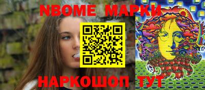 spice Ставрополь