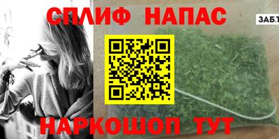 кокаин VHQ Старая Купавна