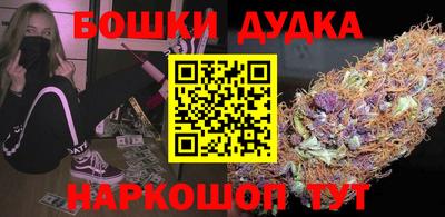 spice Ставрополь